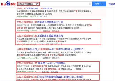 北京產(chǎn)品信息推廣軟件_信息推廣_做網(wǎng)絡(luò)營(yíng)銷就用易