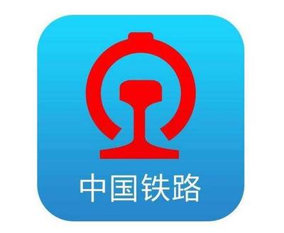 中國鐵路2019年新動作:完善12306網(wǎng)站、推廣應用電子客票
