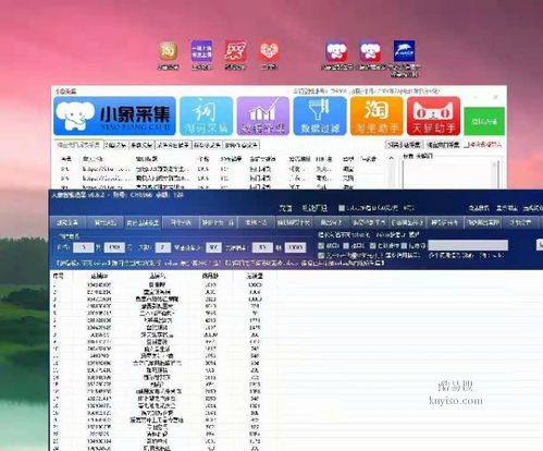 【湖南工作室全國(guó)加盟拼多多店群工作室軟件教學(xué)】-北京酷易搜