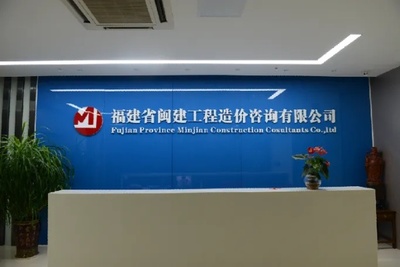 福建咨詢網(wǎng)站搭建優(yōu)化 福建省建設(shè)工程咨詢