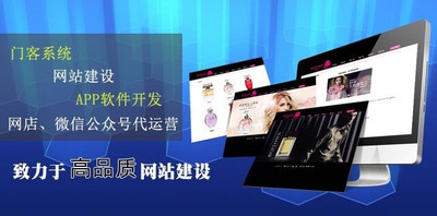 北京微網(wǎng)站開發(fā),北京微網(wǎng)站設(shè)計(jì),北京微網(wǎng)站推廣