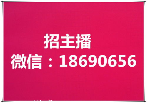 圖 抖音掛靠公會(huì)是什么意思,全民k歌怎么發(fā)起fm直播 北京網(wǎng)站建設(shè)推廣