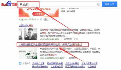 北京傳動(dòng)偉業(yè)企業(yè)管理顧問跟本公司簽訂網(wǎng)站推廣項(xiàng)目